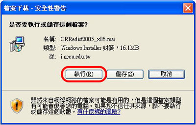 CRACK DaVinci Resolve 10.1 (Win 7 64 Bit) (crack IND) [ChingLiu]